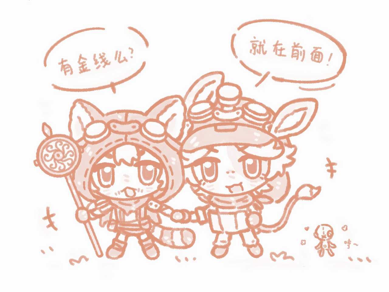 【梳毛】玩加页手机2374 