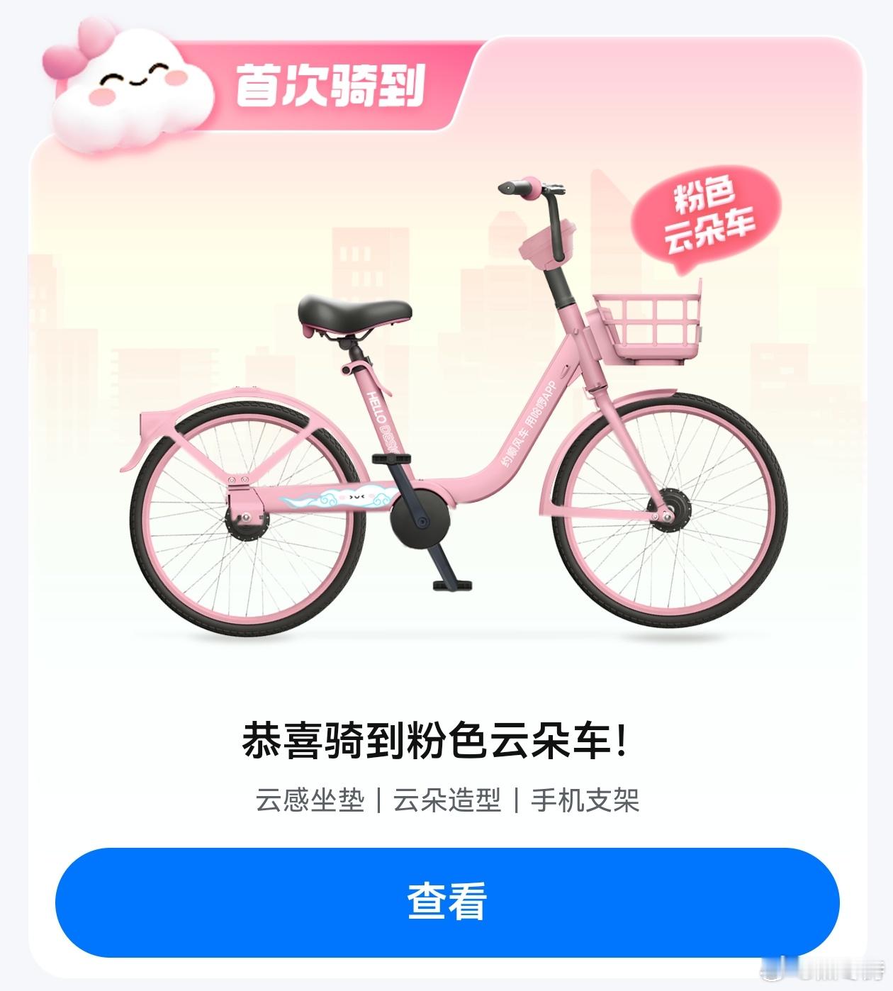 刷出异色了 