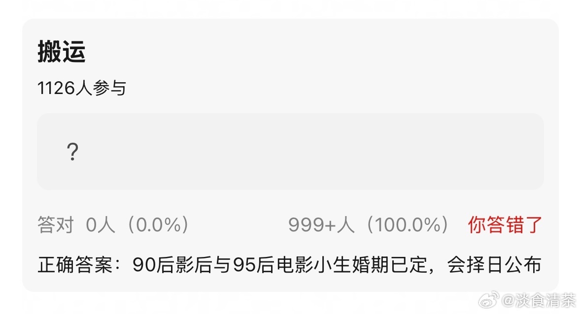 周冬雨，1992年1月，34岁刘昊然，1997年10月，28岁