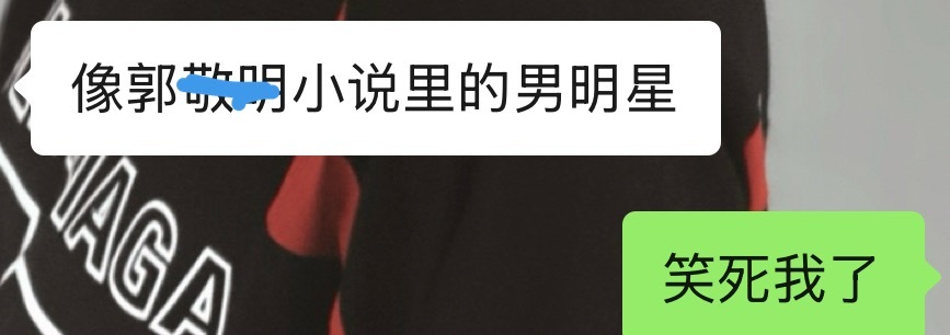 以我友的阅读量形容今晚的王俊凯： 