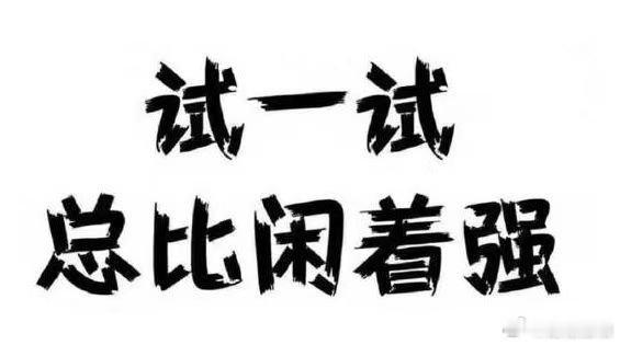 月薪最高的兼职有哪些 有人上班搞钱，有人下班发力。对后者来说，上班摸鱼攒精力，