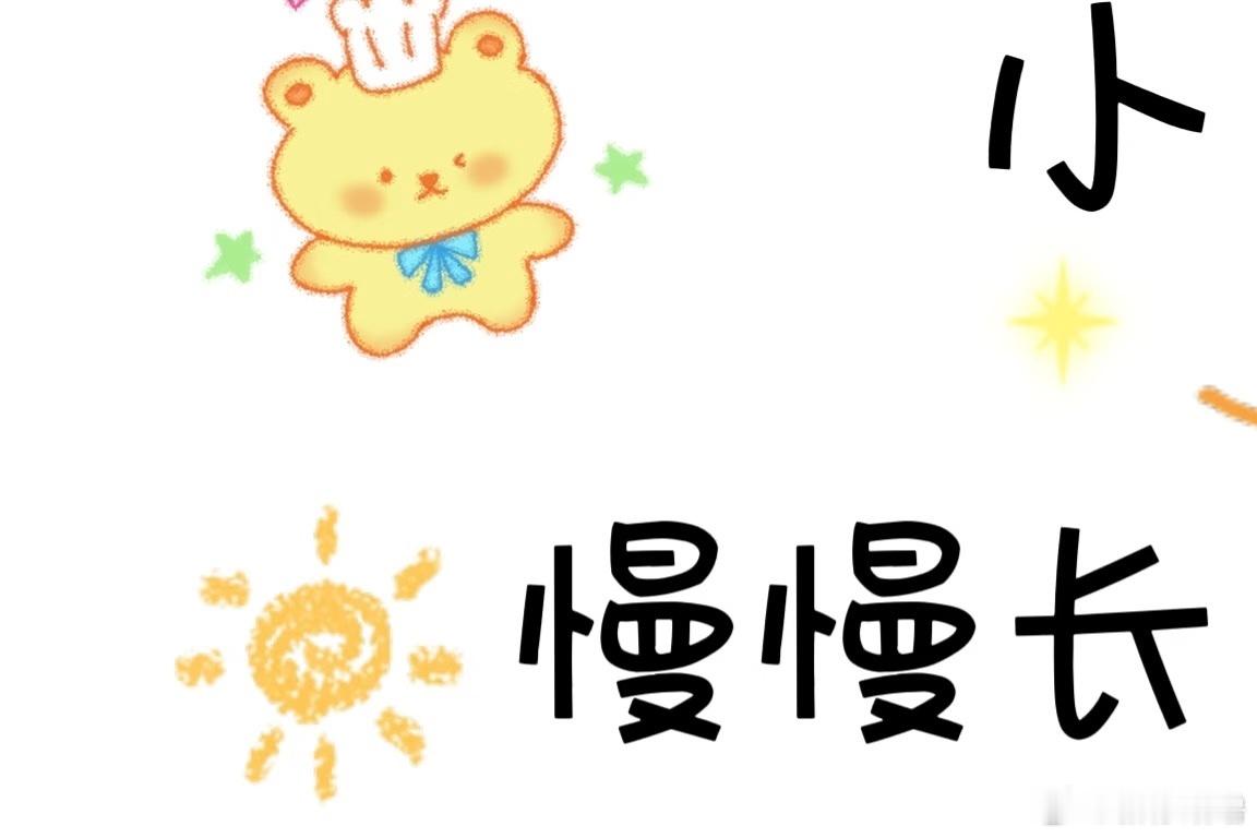 一年一度的tag来了！十岁，生日快乐，小少年！愿你健康成长，勇敢向前！每一天都活