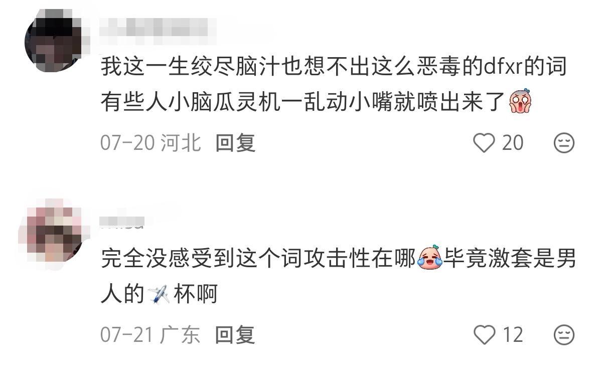 【小代书发力】谁能懂这两条和标签放一起有多好笑15245 