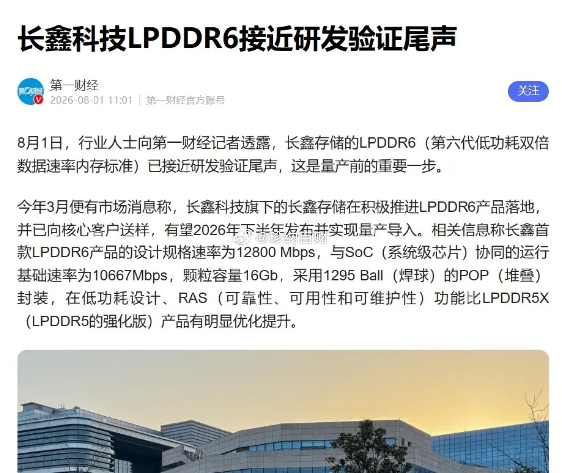 周末大事件汇总08021、美伊最新进展反转！特朗普称同意取消打击伊朗特朗普：在伊