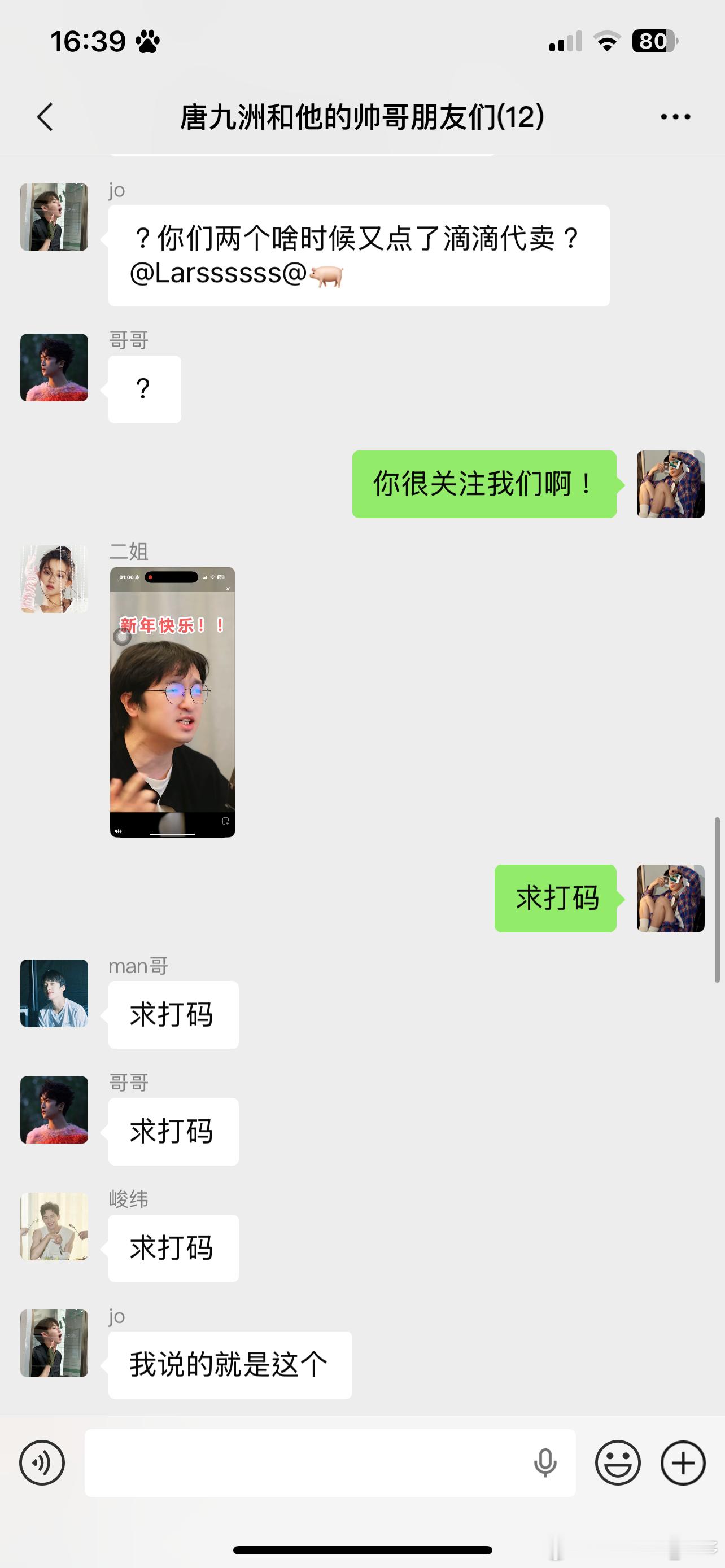 弘叶题石  或将迎来2026首同台  专栏 · puppy's ring