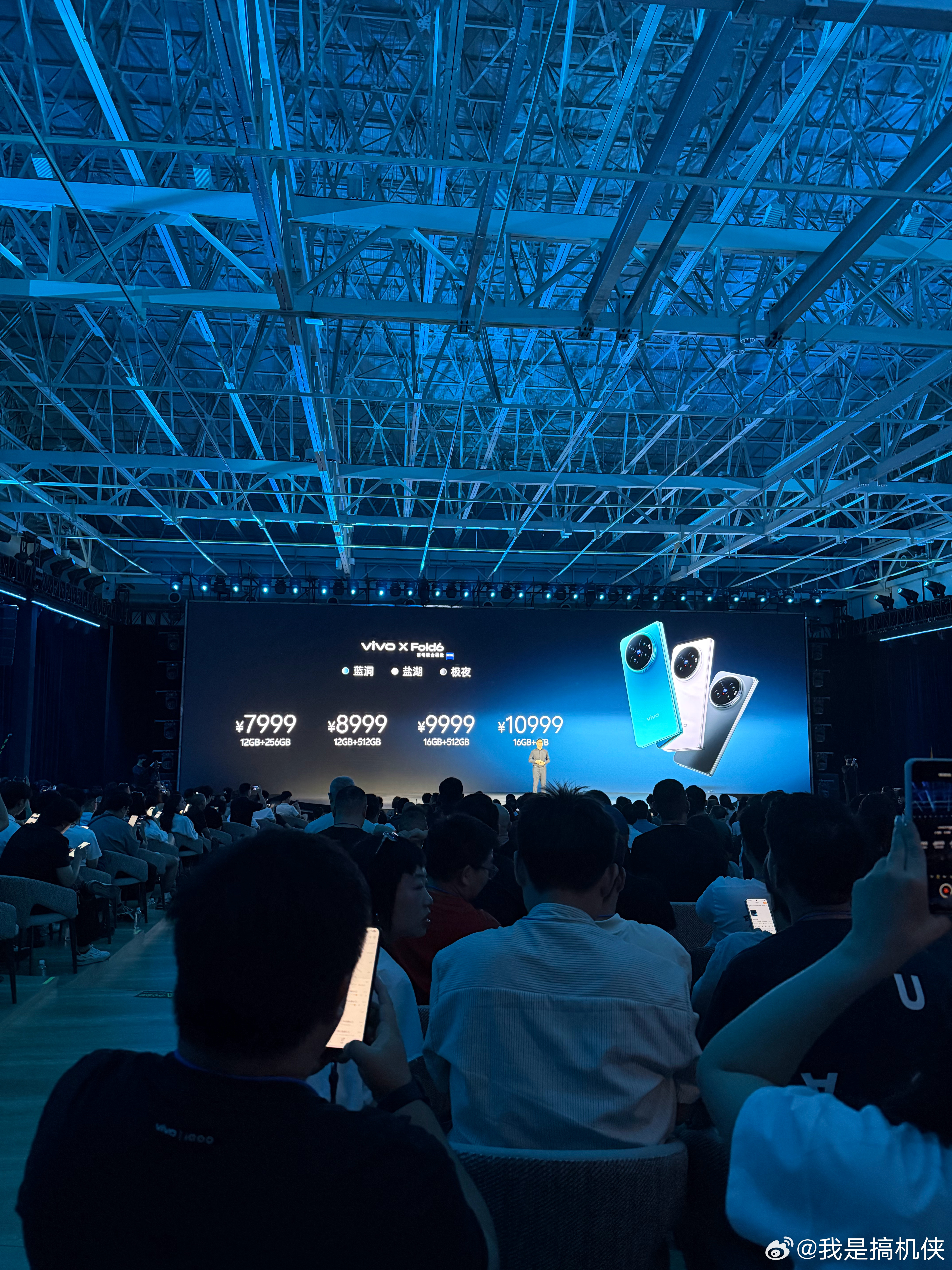 vivo X Fold6卧槽……那么便宜，7999，比当年的x Fold3Pro