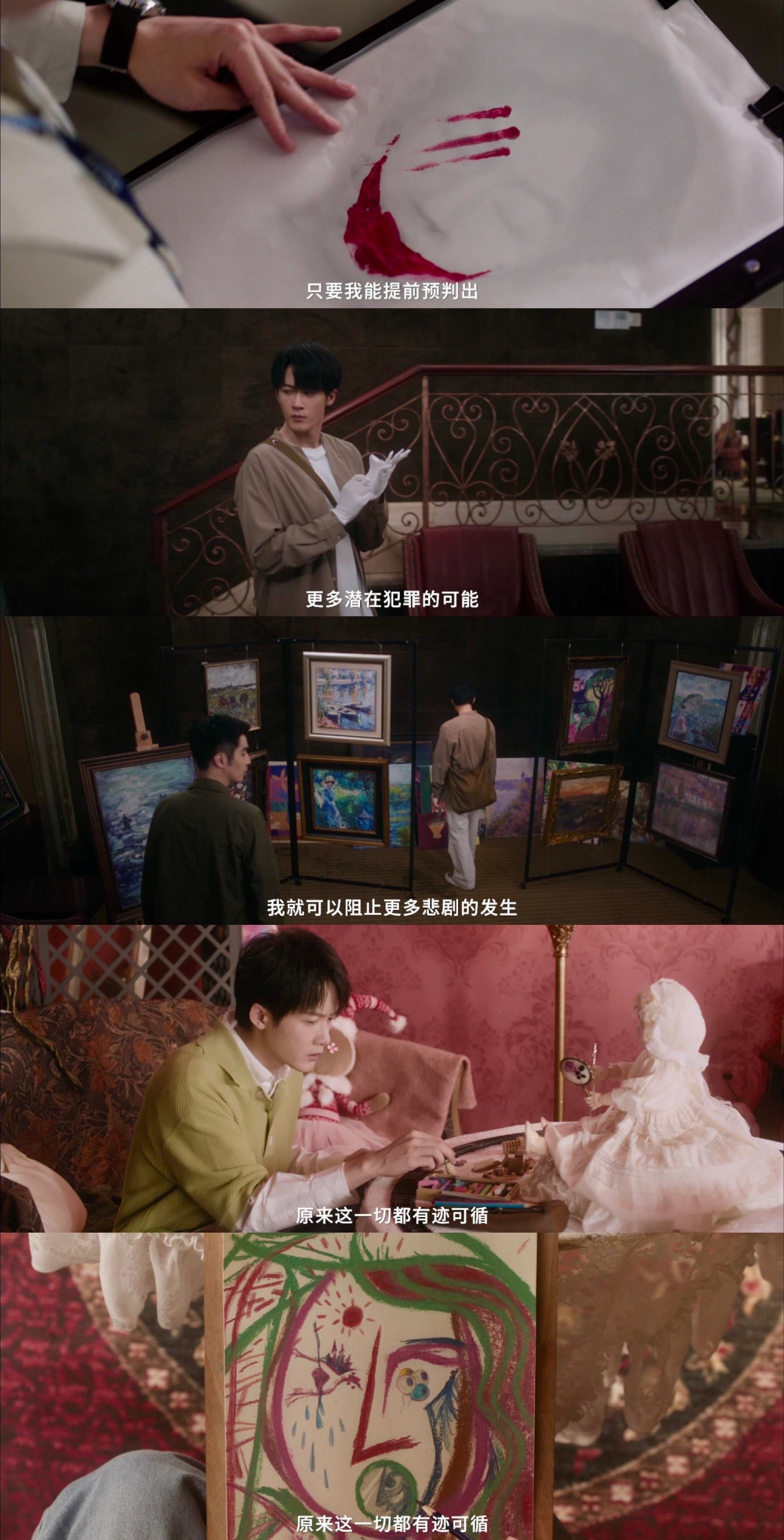 天才小画家沈翊返场  天才小画家沈翊得是多少人的白月光！熟悉的穿搭，白衣飘飘尽显