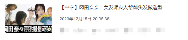 终究还是继续日更了。每次日更都没人看，不日更手上的存稿越垒越多[抓狂]这个视频我