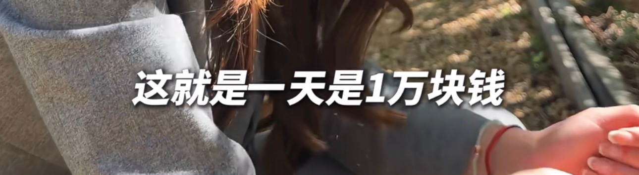 海外名校的学费太贵了刷到一个博主探访在剑桥商学院读书的姑娘，学费按天算差不多一天