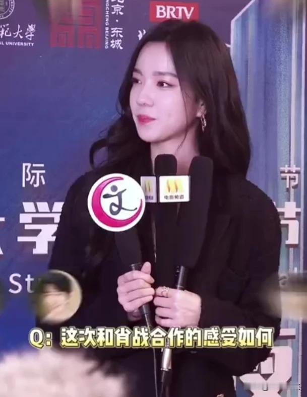 肖战版影版《射雕》的女主角庄达菲的嘴巴好严啊！

最近看了庄达菲的媒体采访，说真