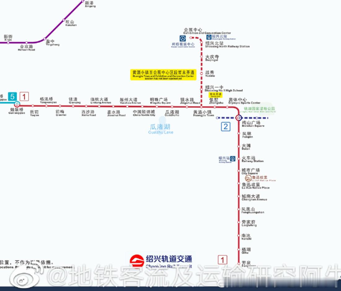 绍兴地铁台风巴威 自（2026）7月11日12时起，绍兴地铁1号线高架区段暂停对