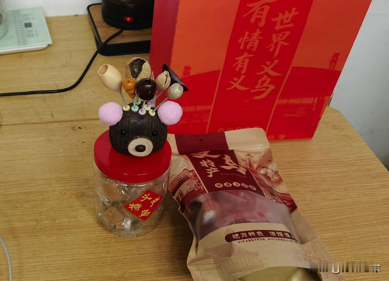 朋友口中的义乌
一个朋友从义乌出差回来，给我带了点小礼品，聊起他看到的义务。
说