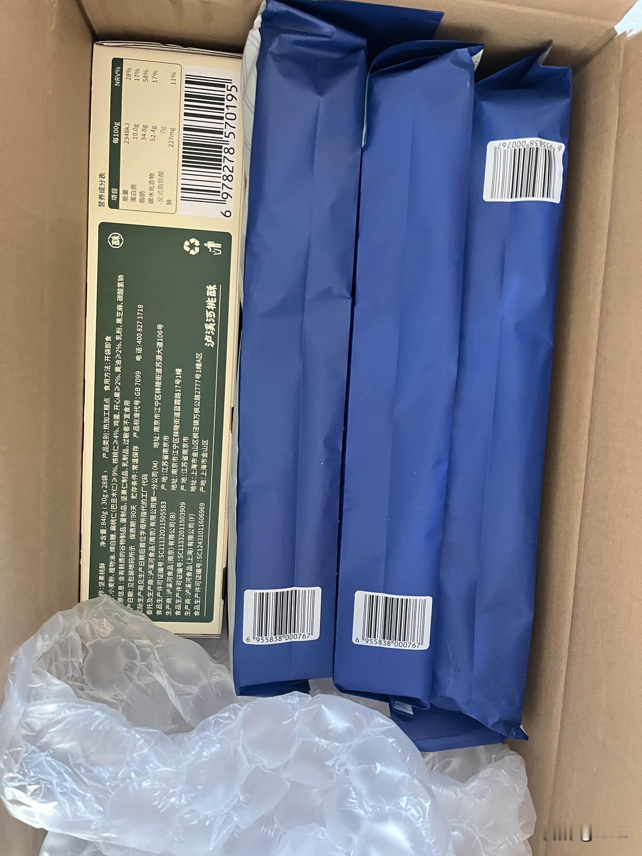 拆箱惊喜！满满当当的零食和礼物，幸福感爆棚！🎁🍭🎉

儿子从山姆超市买的饼