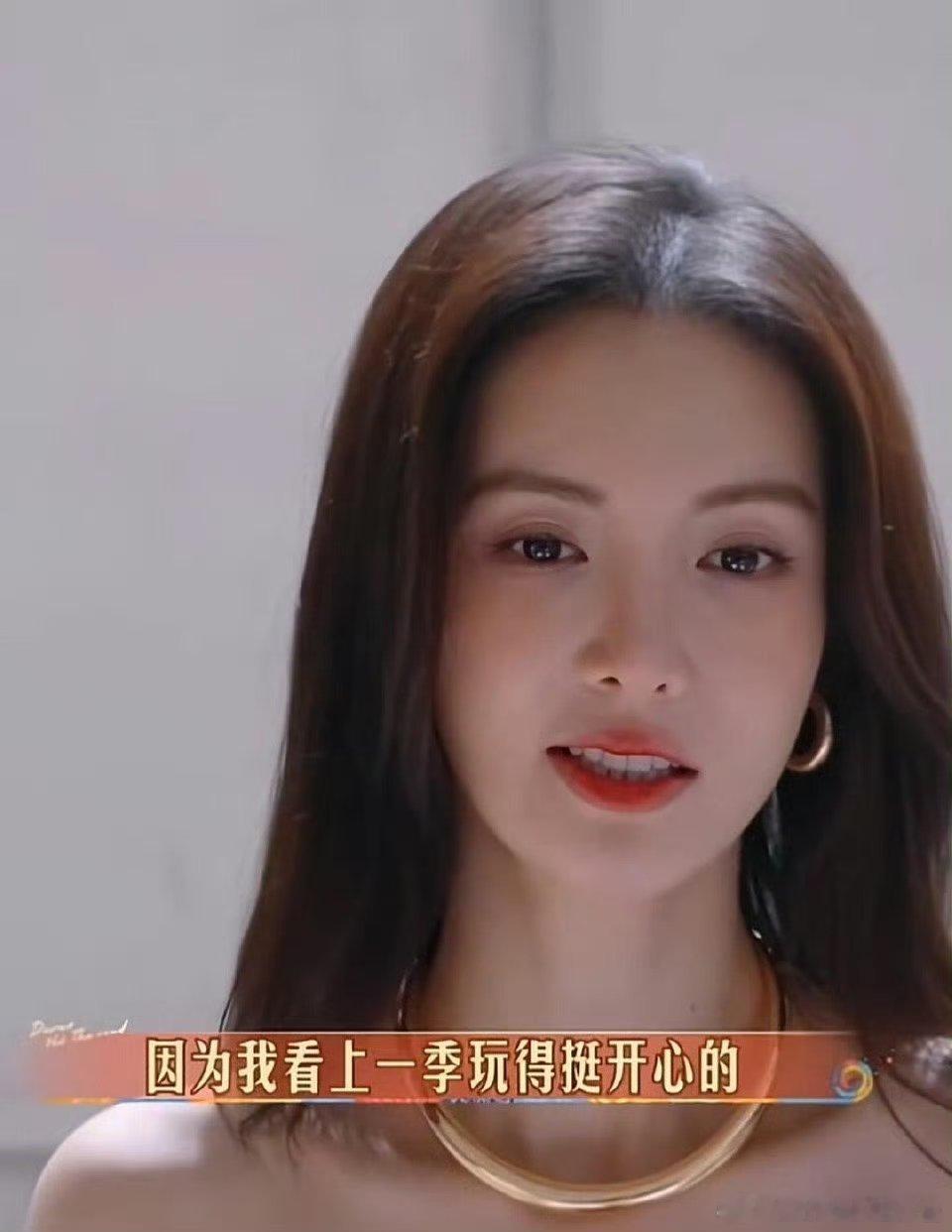 #金晨被北斗七行骗出国#别黑我金晨，之前说喜欢金晨的精神状态，现在又有人来黑了嘛