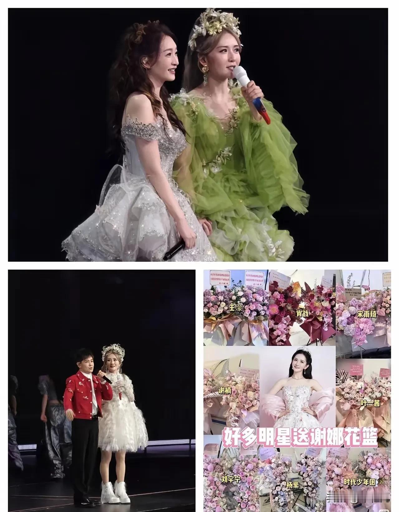 我以为谢娜是因为年龄大了
无法再主持节目了
想跟着老公转型去当歌手呢！原来开演唱