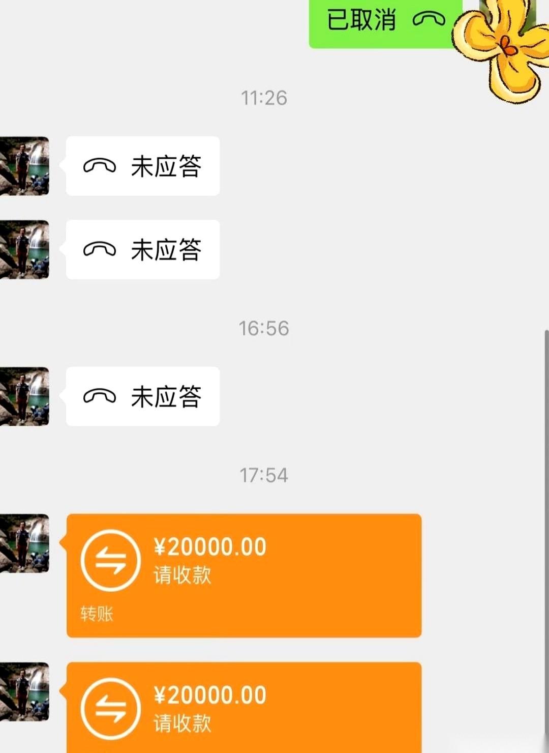 公公的一笔定期存款刚到期，他没去银行柜台办续存，而是转过头，直接把这笔钱划到了儿