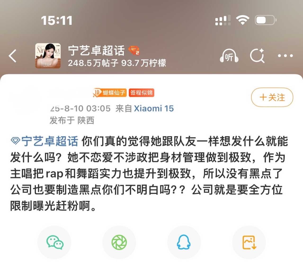 其实是因为不火 ​​​
