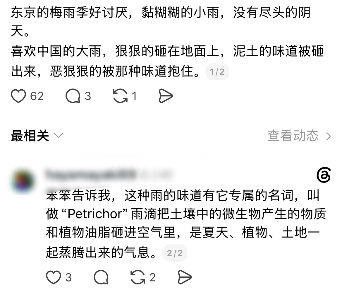 是不是没来过工折户 