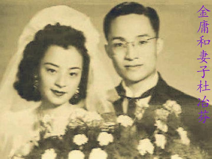 都说倚天屠龙记里朱九真的原型就是金大师的第一任妻子杜冶秋，看起来确实是美如天仙。