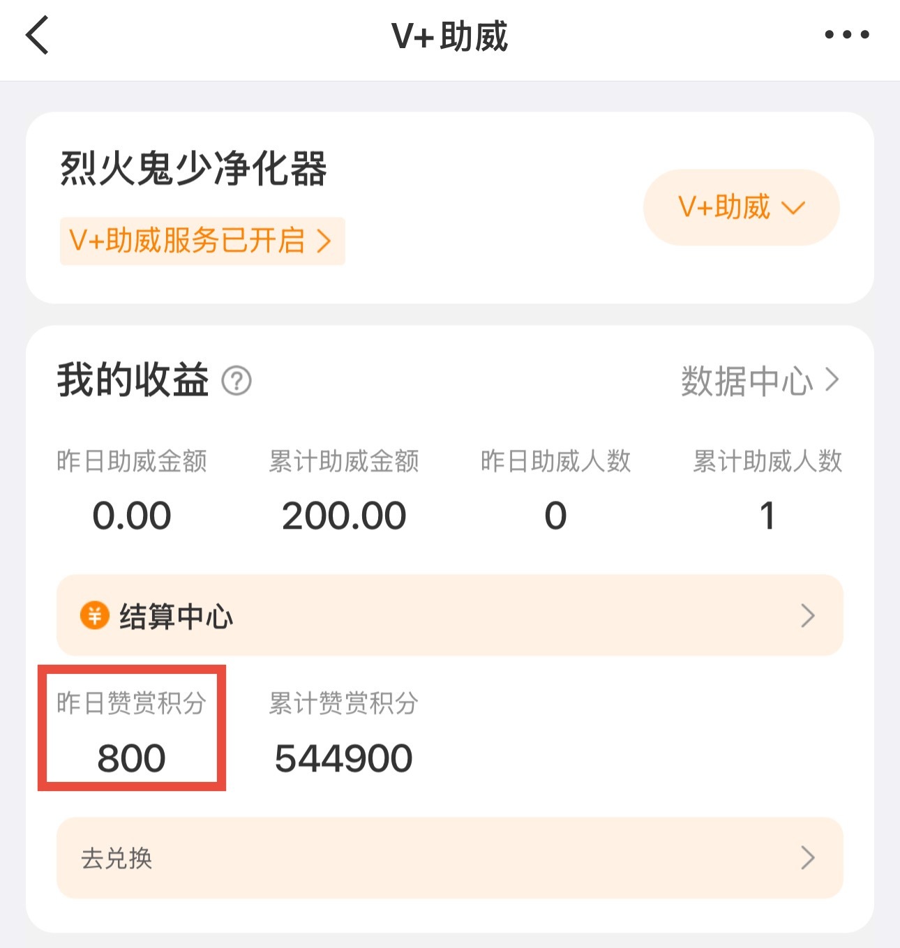 小鬼王琳凯  小鬼王琳凯新专主打曲SaturdayNight  小鬼把更多时间花