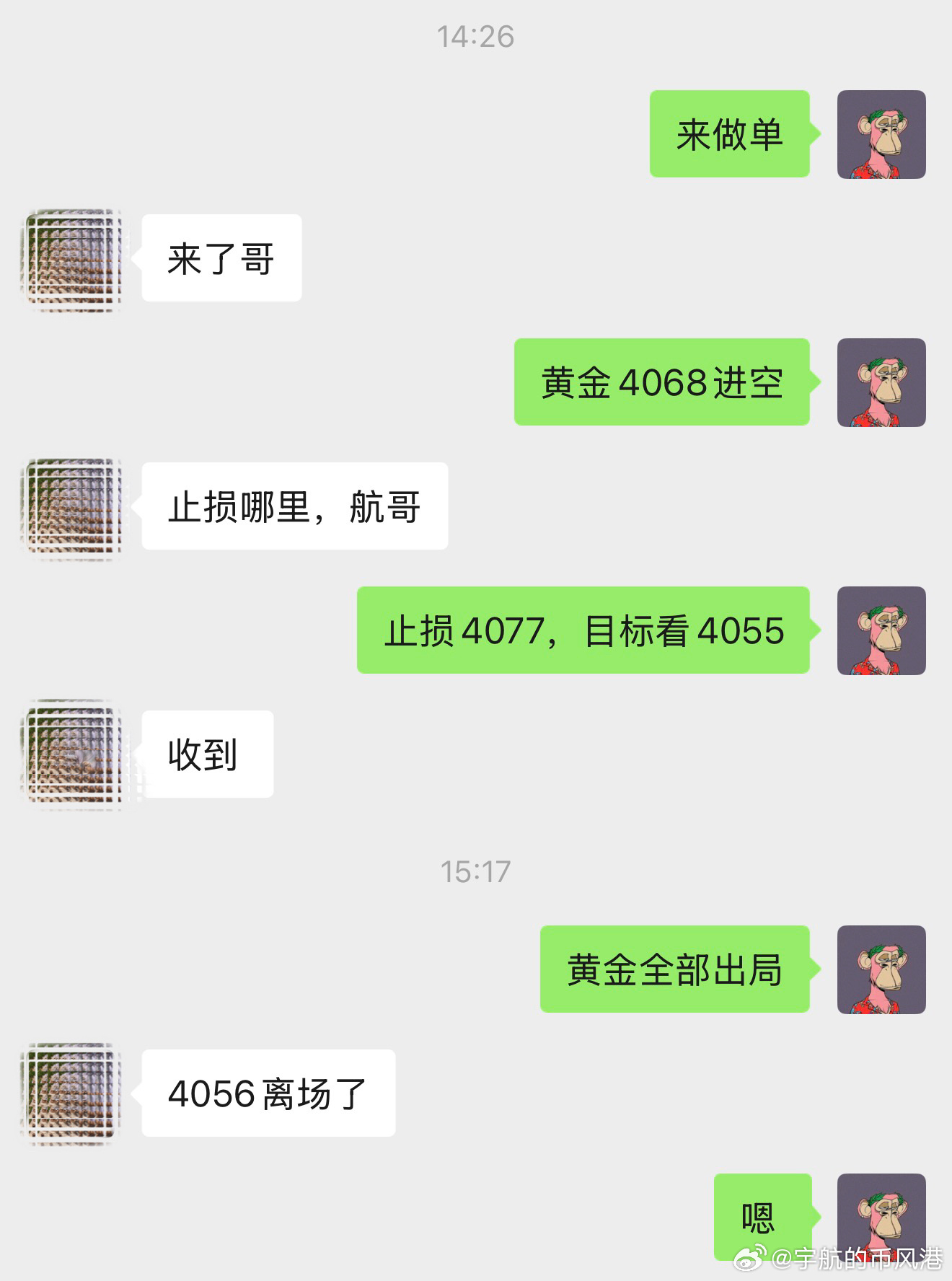 黄金4068箜，4056离场，洛带12点空间 