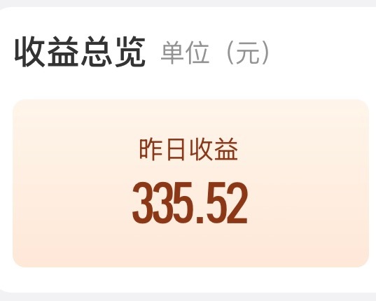 三克油 