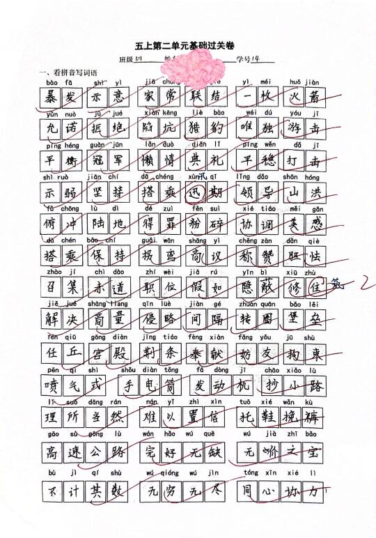 小宝这学习📚态度无敌‼️