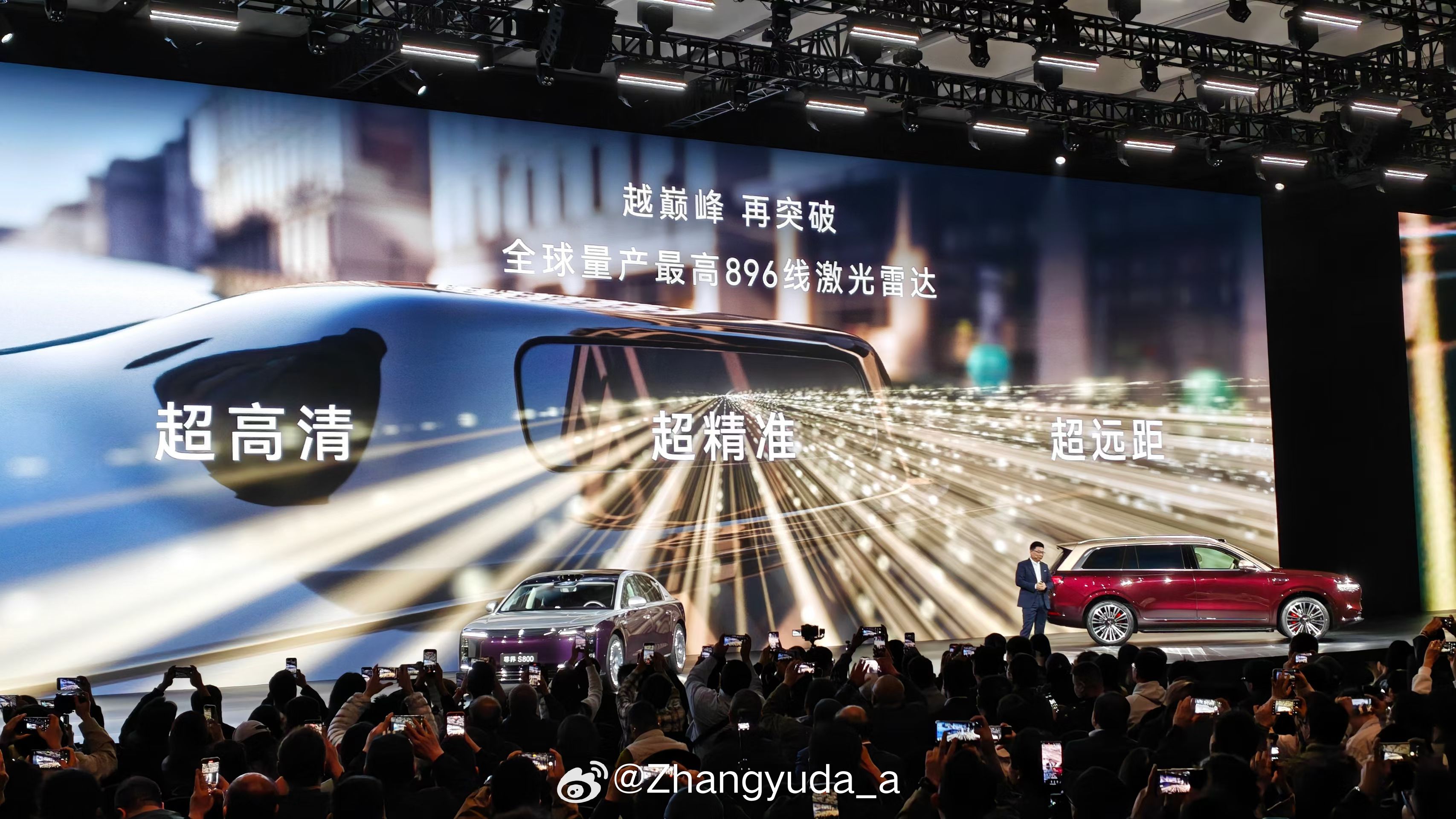 很难想象新款尊界S800搭载全球首发双光路图像级896线激光雷达，搭配华为乾崑智