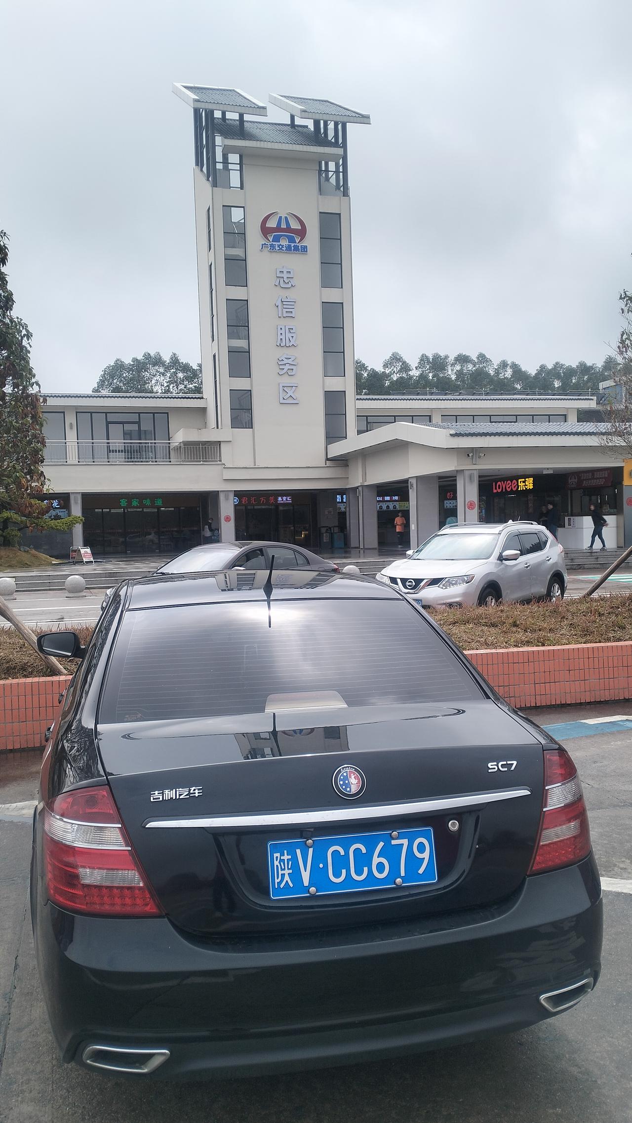 自驾海南之旅89——返程第7站  广东和平

和平县猕猴桃5万亩，年产值9.2亿