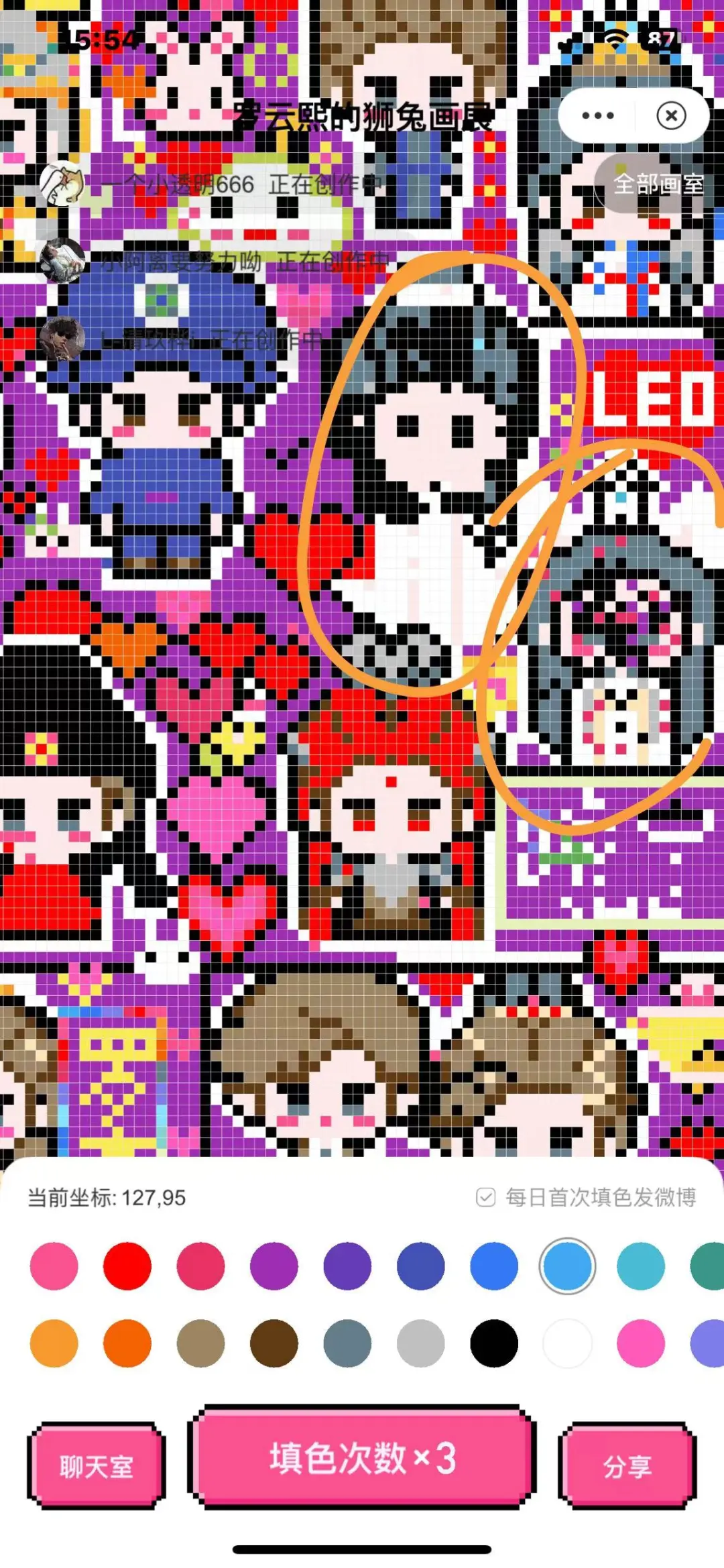 恶意毁坏别人作品的你担头发掉光哦🥺