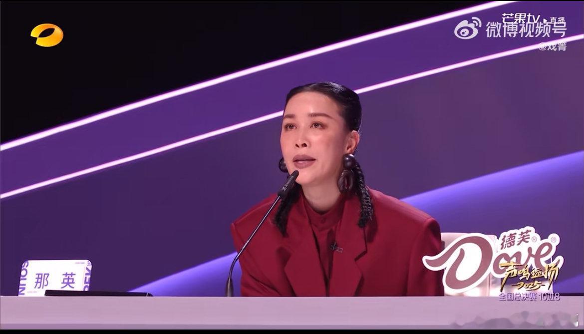 那英这就是你想听的爱如空气声鸣远扬直播 循环播放好几遍了，那英版的《爱如空气》太