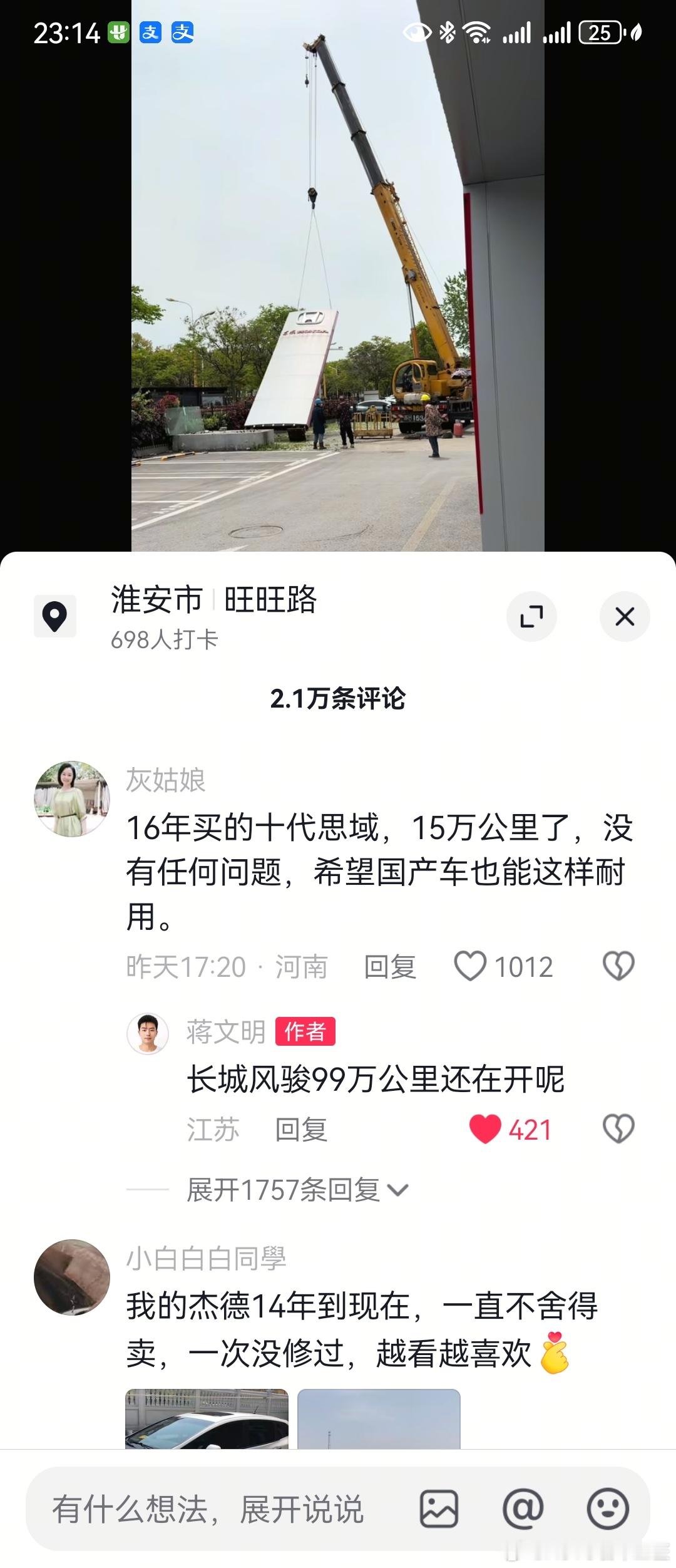 这不是时代的落寞，而是新的开始！保值省油耐用的神话一去不复返！ 