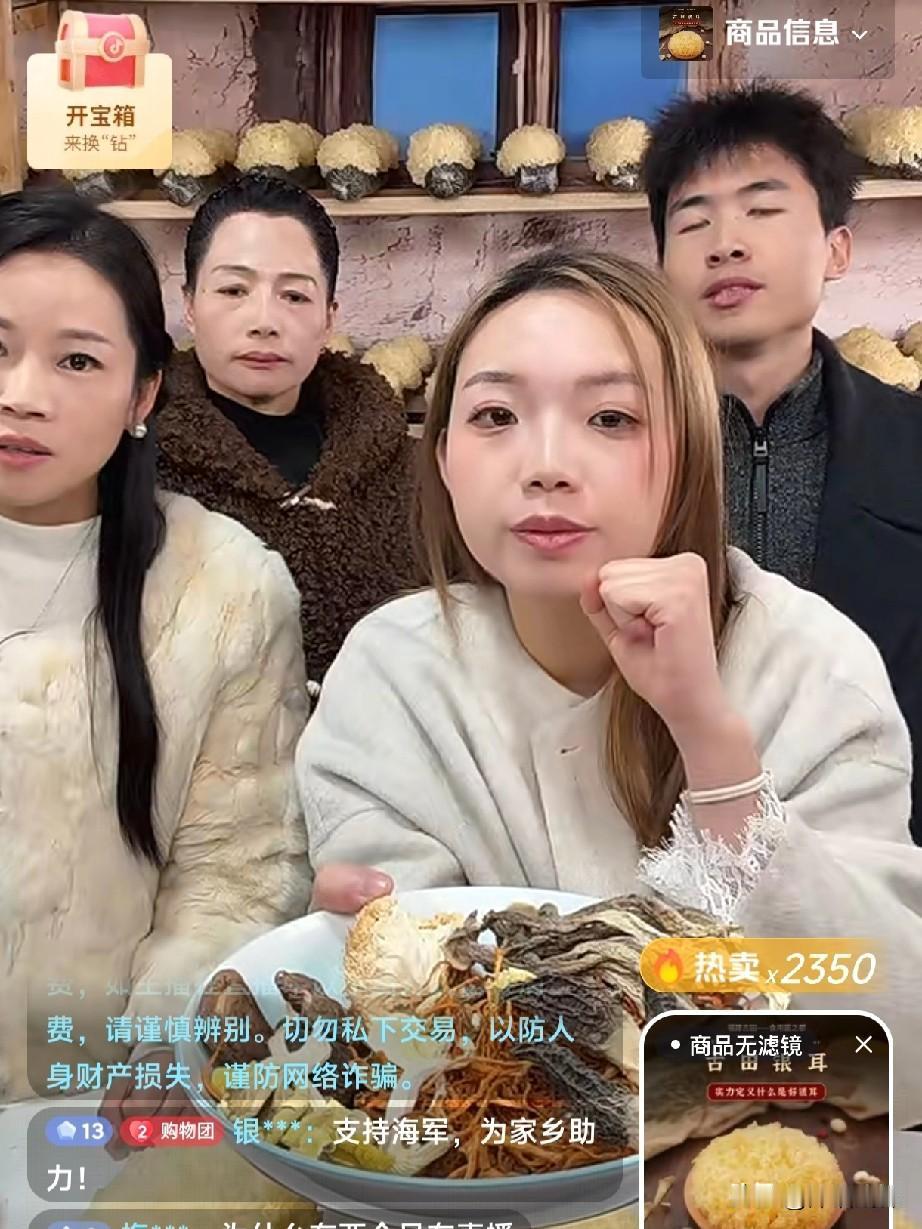 谢浩男的好兄弟刘海军真的起飞了，人生从此走上快车道，事业风生水起，前途一片光明，