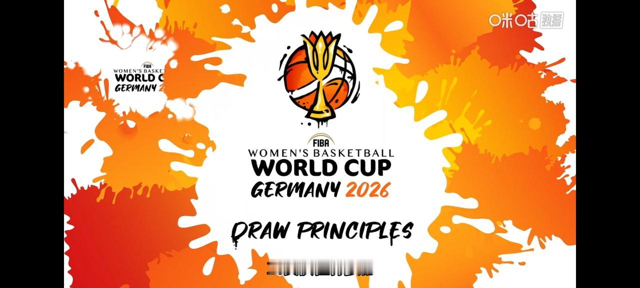 女篮世界杯抽签结束，3个死亡之组，中国，美国，意大利，捷克一组，除了美国独一档，