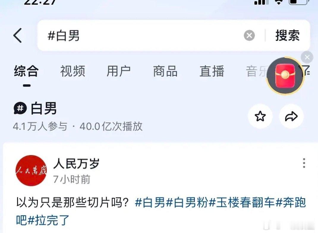 恭喜加上之前炸的50e有了～ 