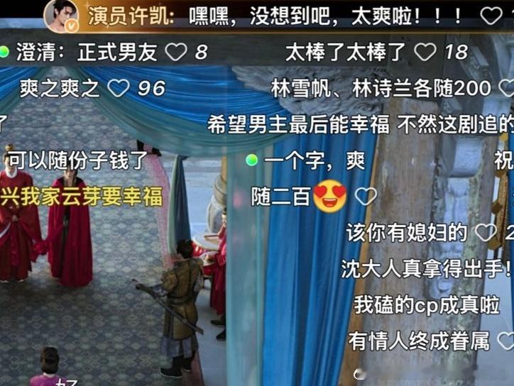 哈哈哈哈哈哈哈哈哈[哈哈] ​​​
