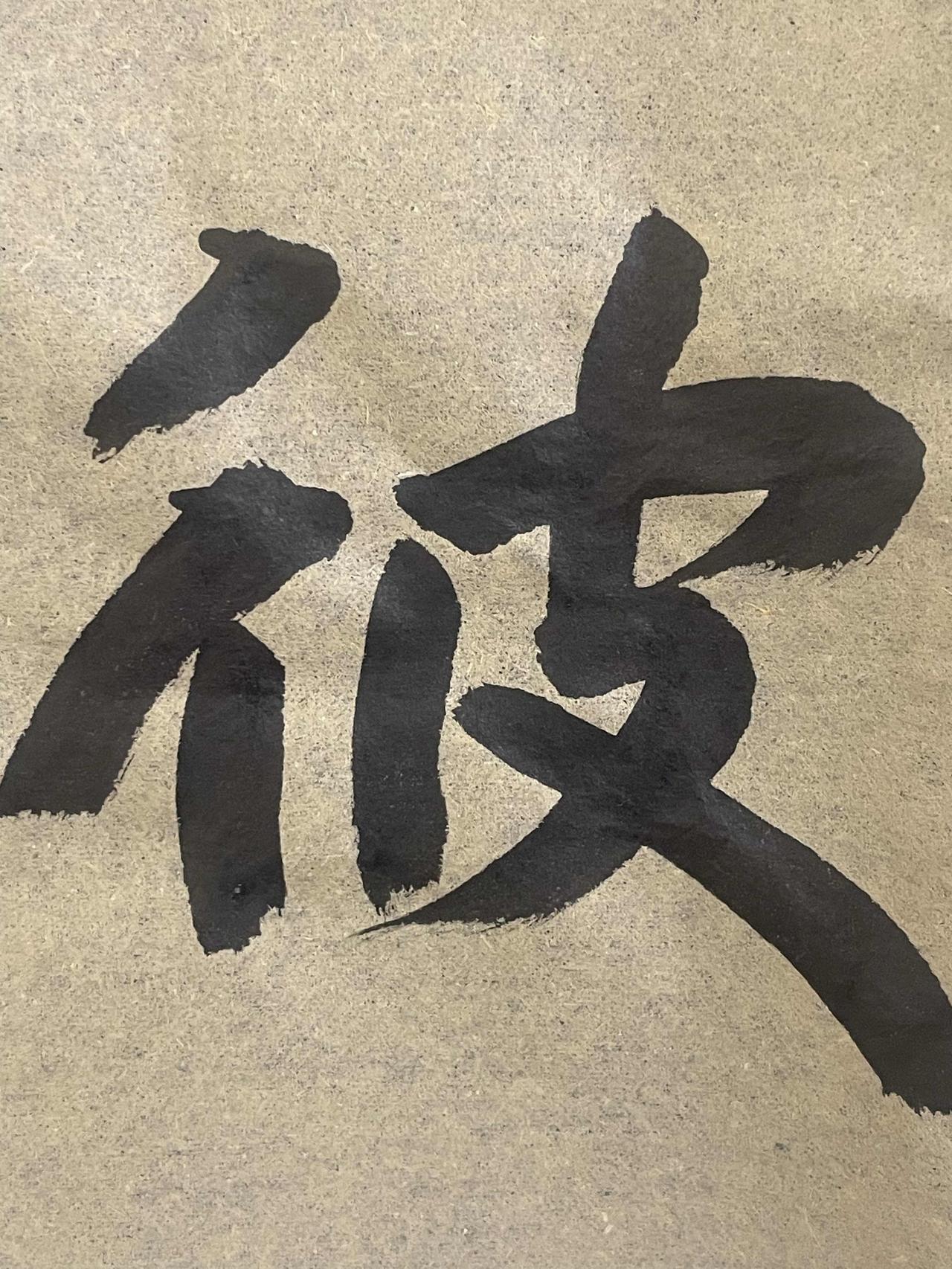 冬日生活打卡季