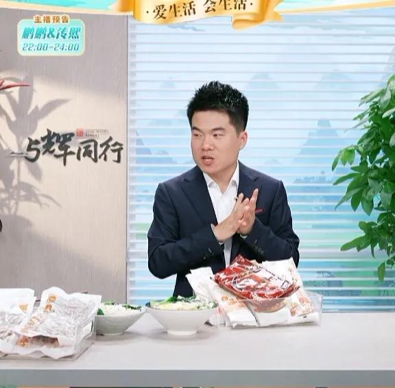 果然，没有浪费！昨晚，董宇辉介绍面时，工作人员端来两大碗面！有网友见状，担心问道