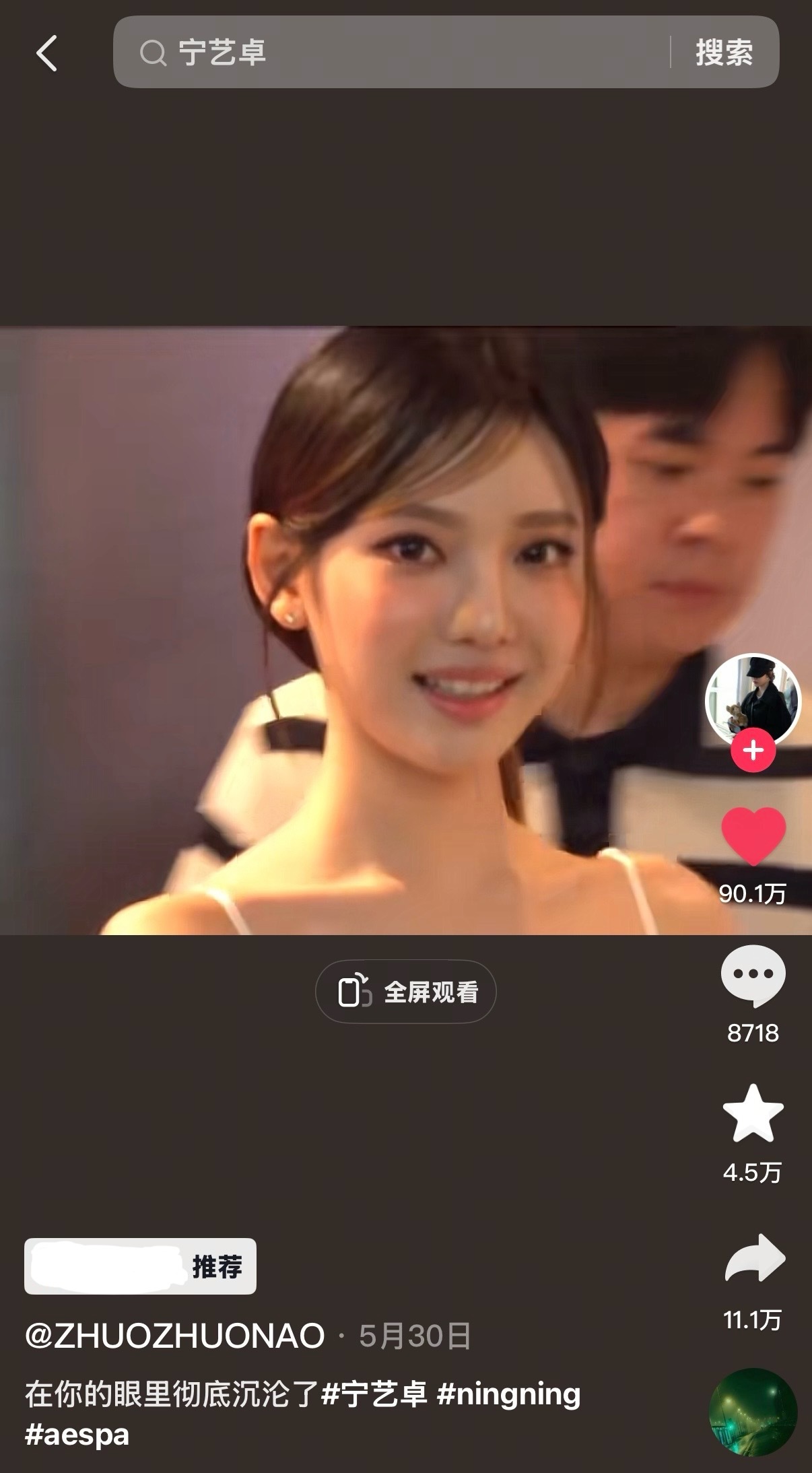 接投稿 这条dy已经90w+啦 还没有点过的宝宝去点点❤️ 一起助力百万[赢牛奶