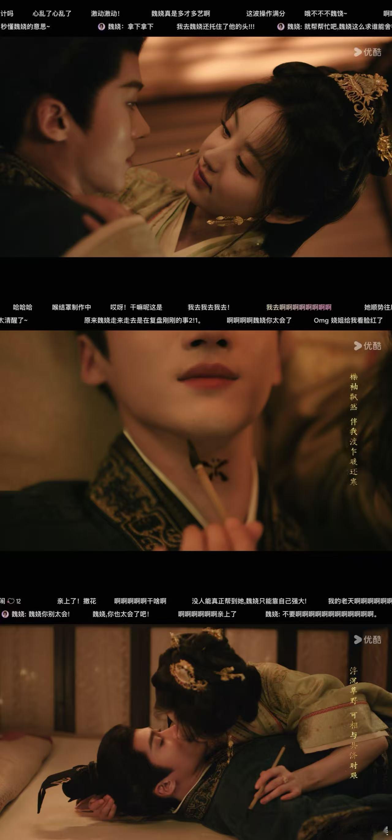 嫁金钗这是正经画画吗 这段播完我的 moodboard 素材直接够了，暗调、笔、