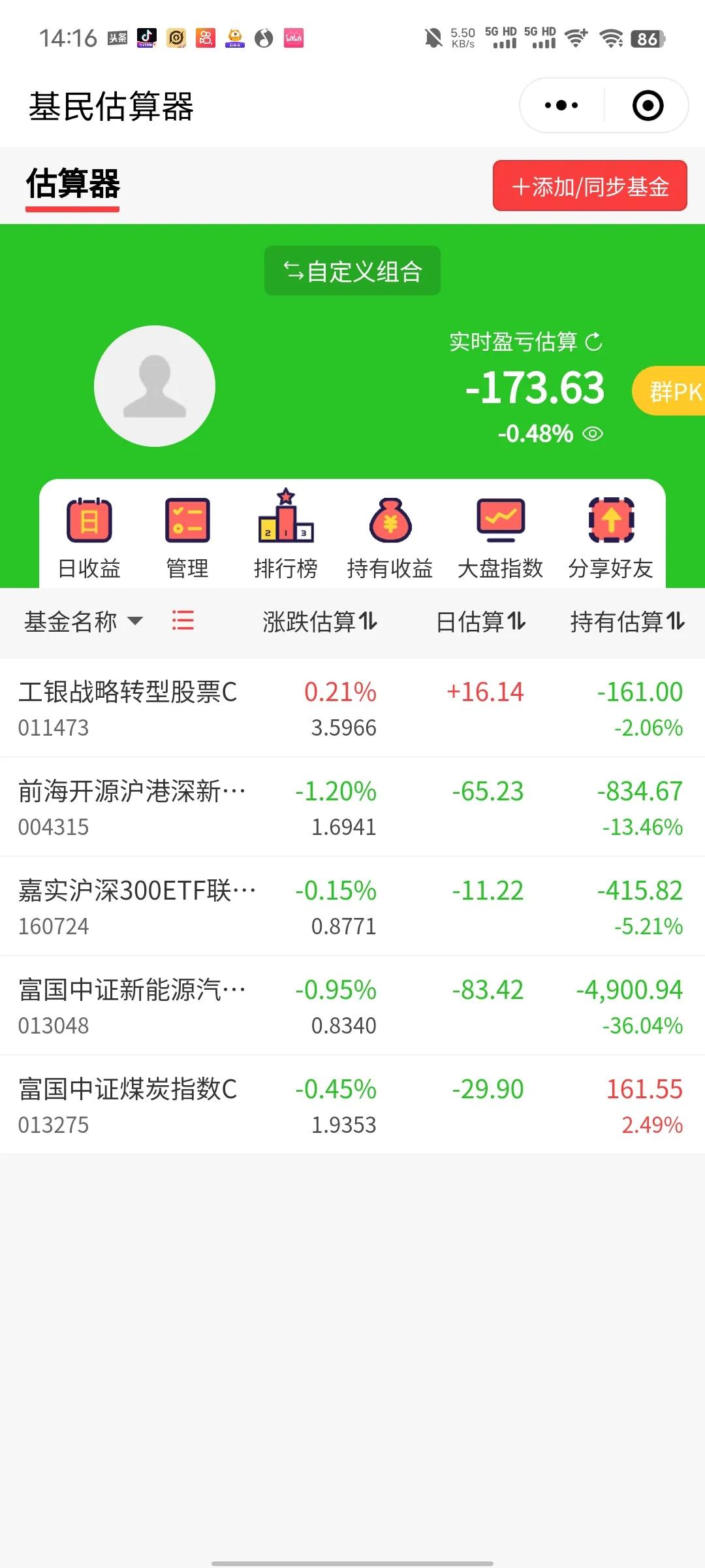 今天继续吃面