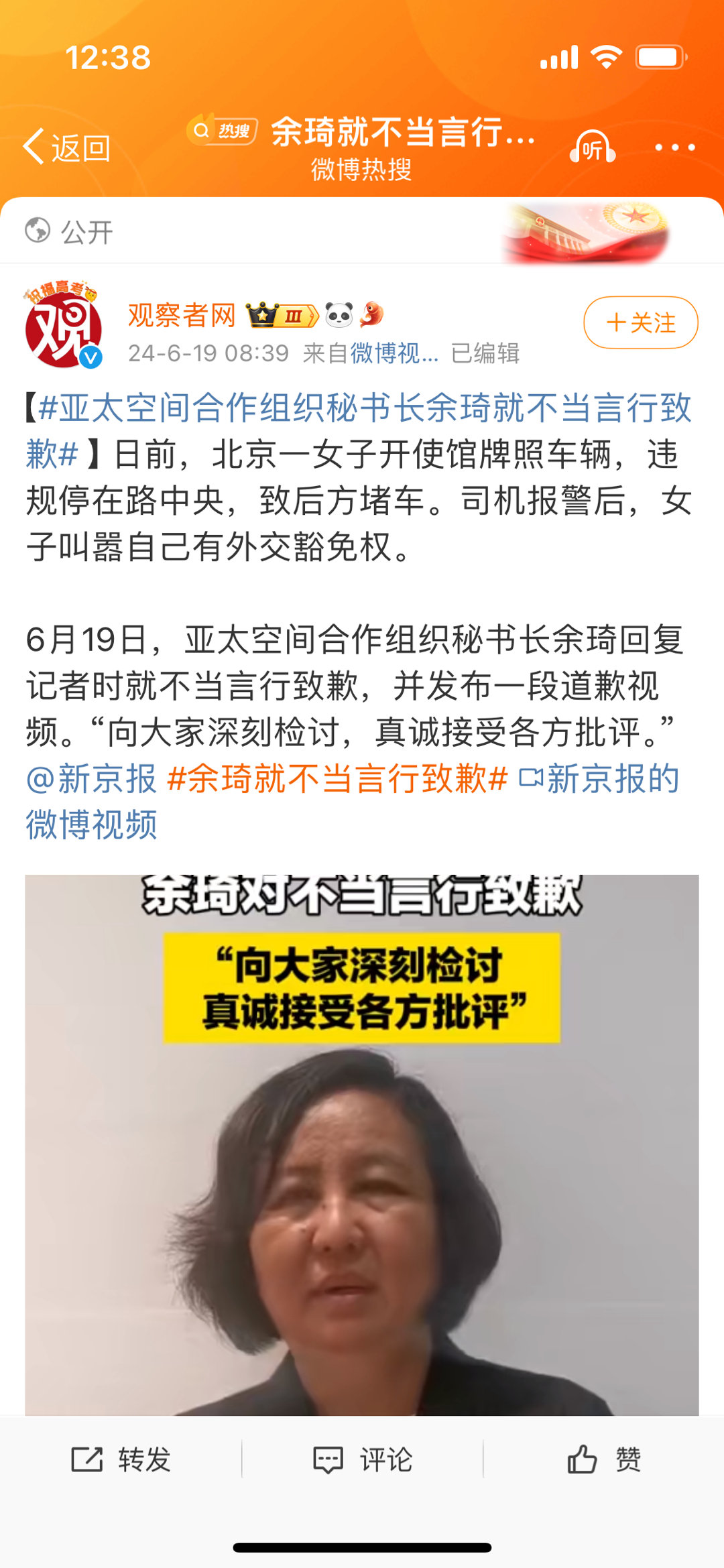 发这种视频千万别用提词器，你正经拿个稿子念反而没事。这几年情况变了，早就不苛求领