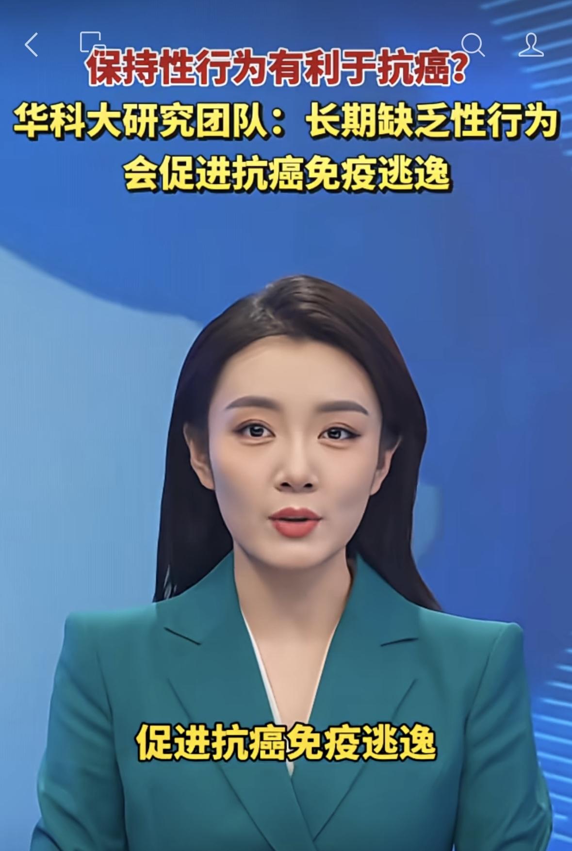 这是哪个机构的课题？多少经费？怎么研究的？研究这个干什么？对什么癌症效果最好？