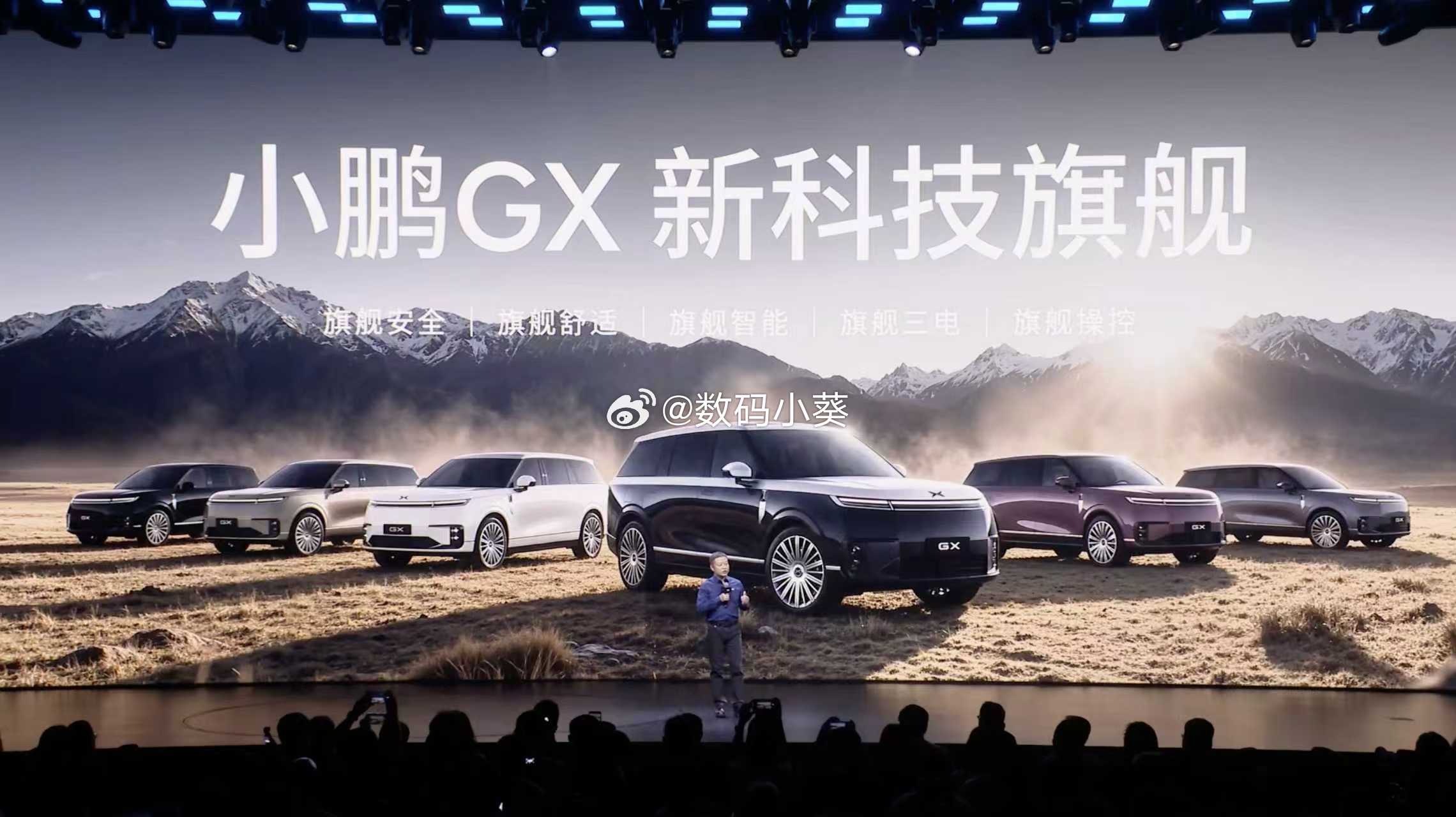 秉承品牌探索精神，小鹏G9L继承GX的科技旗舰和初代G9的技术领先性，以安全、舒