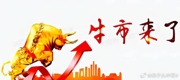 下周市场展望：是继续大跌，还是创新高？<br />哪些板块值得布局？何...