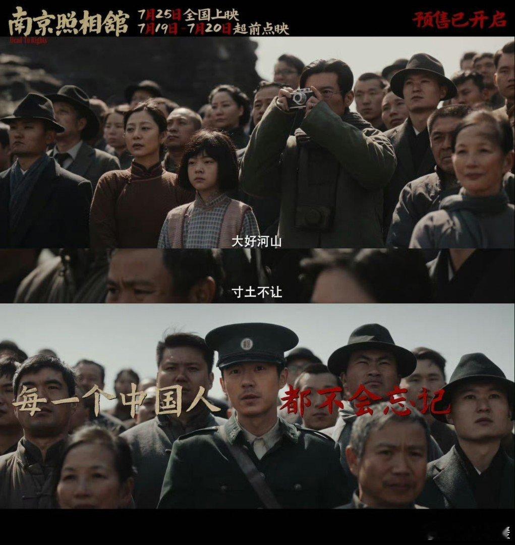 城门城门几丈高《城门城门几丈高》这童谣，于电影里不再简单。它承载着深厚情感，见证