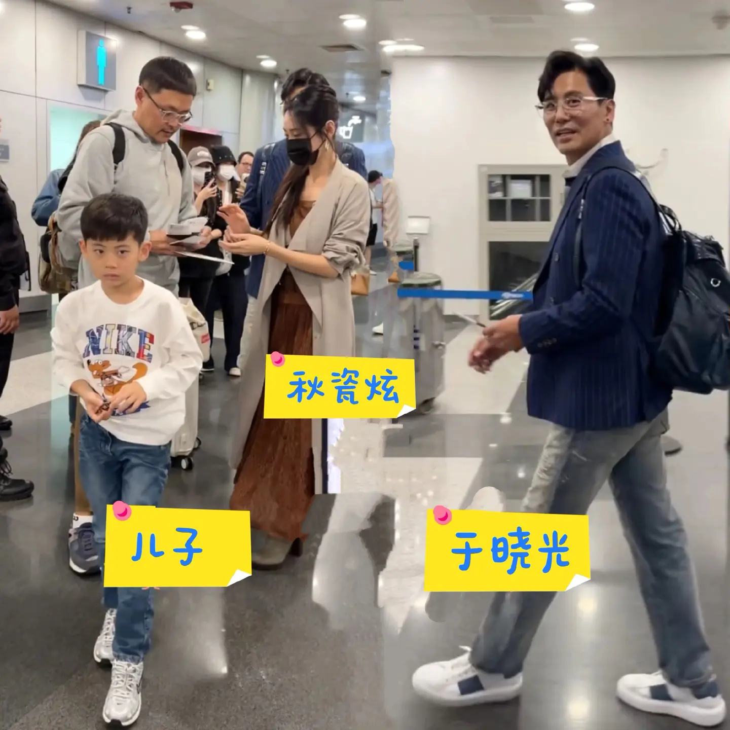 秋瓷炫一家三口现身机场，儿子颜值好高。秋瓷炫儿子这么大了，一家三口现身...
