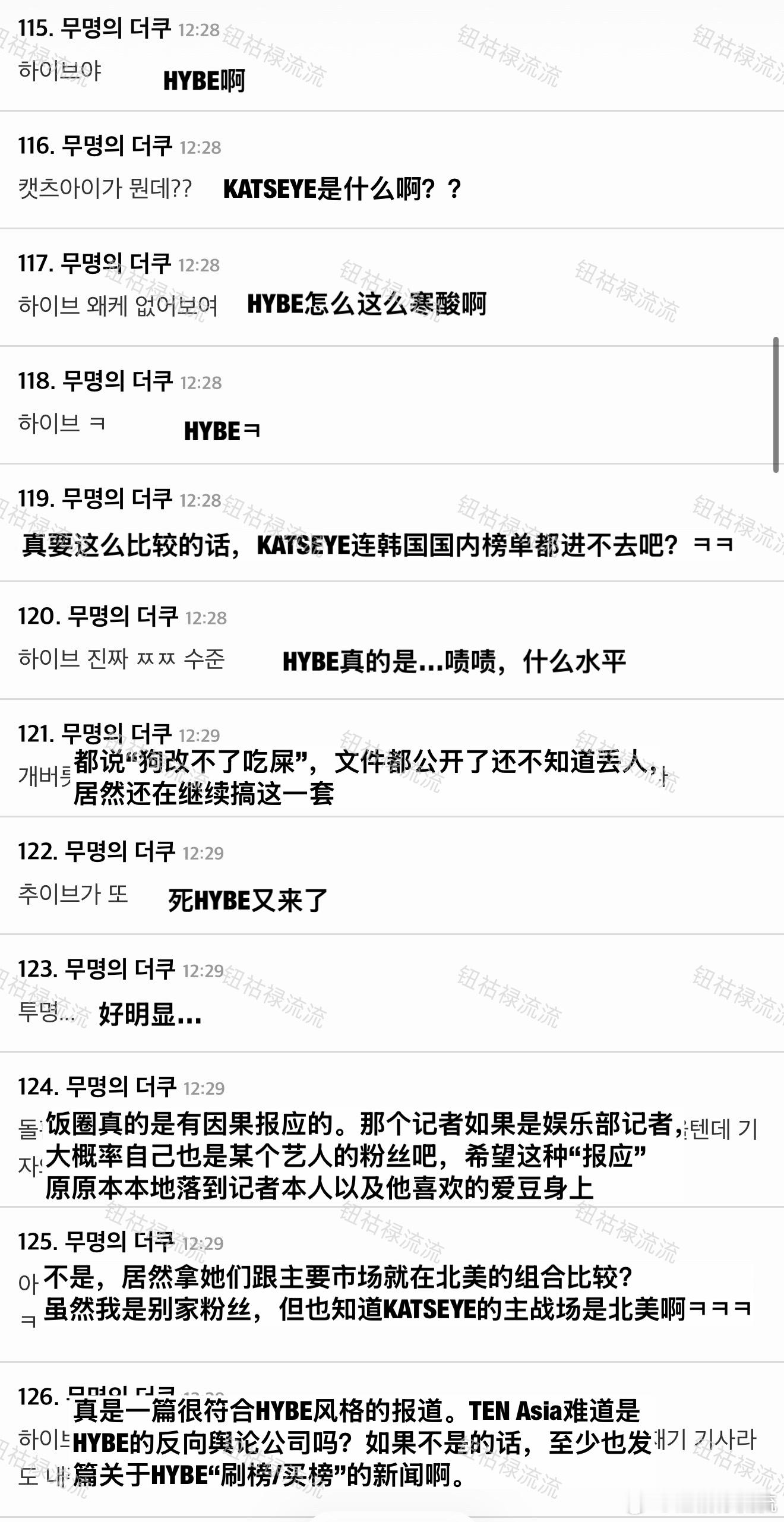 被骂上热帖的韩网新闻报道：aespa49美元北美巡演，即使低价售票仍有余票…与K
