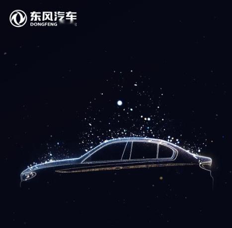 东风汽车与火山引擎战略合作 东风汽车集团有限公司与字节跳动旗下云和AI服务平台火