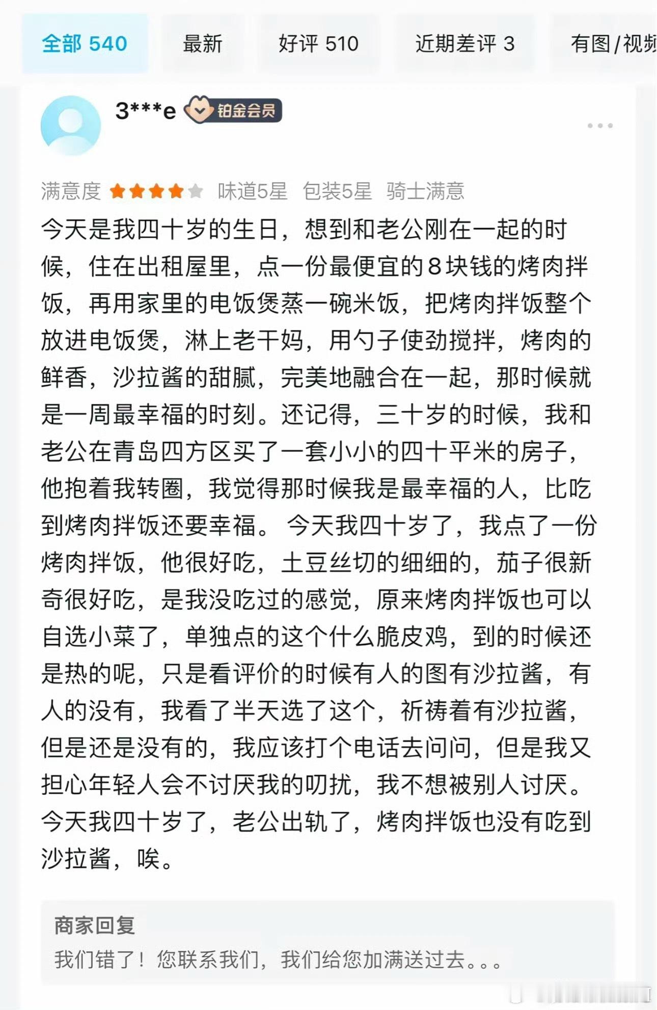 我宣布这个不亚于图书馆30秒[泪] ​​​